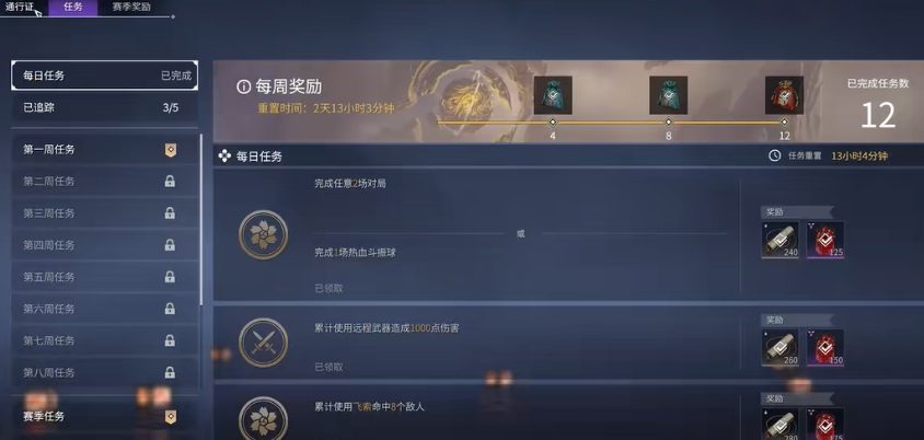 永劫无间专属印记有什么用处