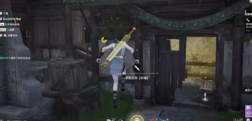 永劫无间祈福任务在哪做