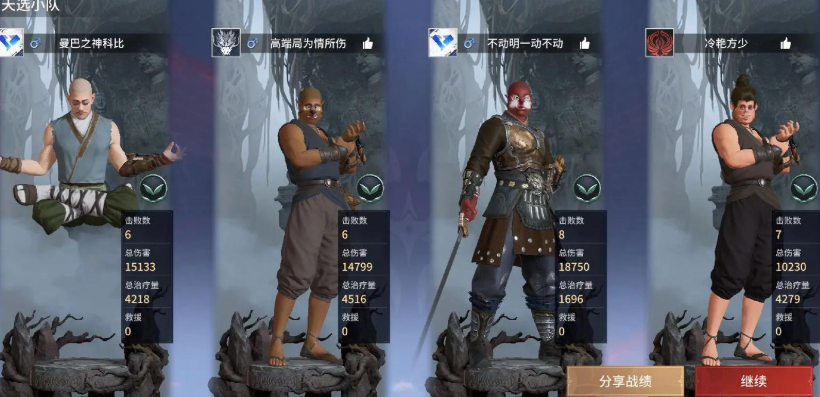 永劫无间各英雄技能怎么选择