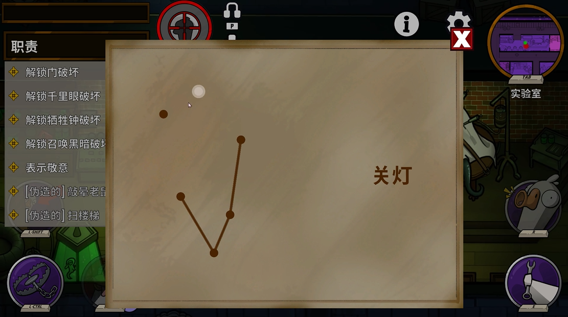 鹅鸭杀狼是什么角色