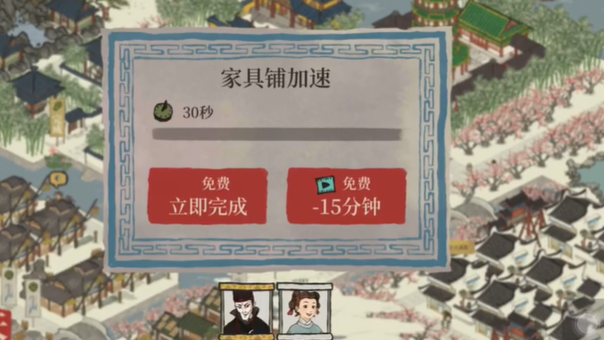 江南百景图财神爷放什么 江南百景图财神爷放什么