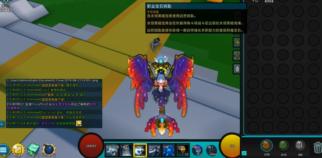 宝藏世界枪械师宝石怎么获得