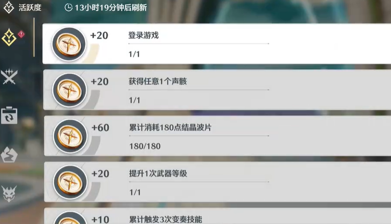 鸣潮怎么快速刷装备 鸣潮怎么快速刷装备