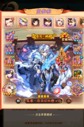 少年三国志神兵碎片在哪 少年三国志神兵碎片在哪