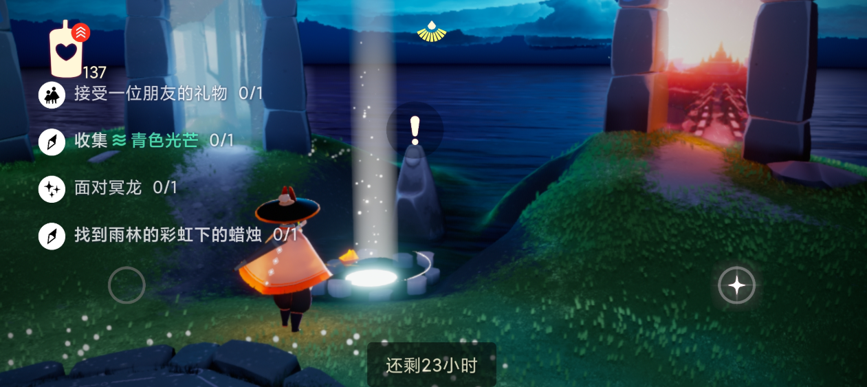光·遇测评：社交探索为核心的开放世界冒险游戏