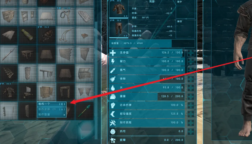 方舟生存进化怎么做箱子 方舟生存进化怎么做箱子