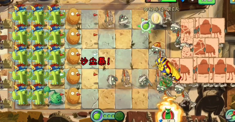 植物大战僵尸2第8关怎么过