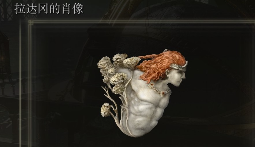 艾尔登法环法师套装推荐什么