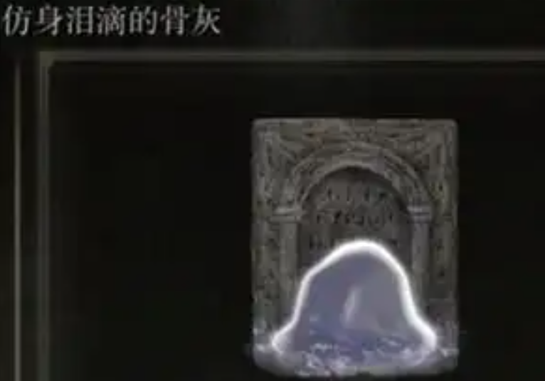 艾尔登法环法师套装推荐什么