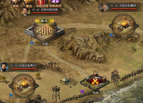 攻城掠地中世界事件是什么