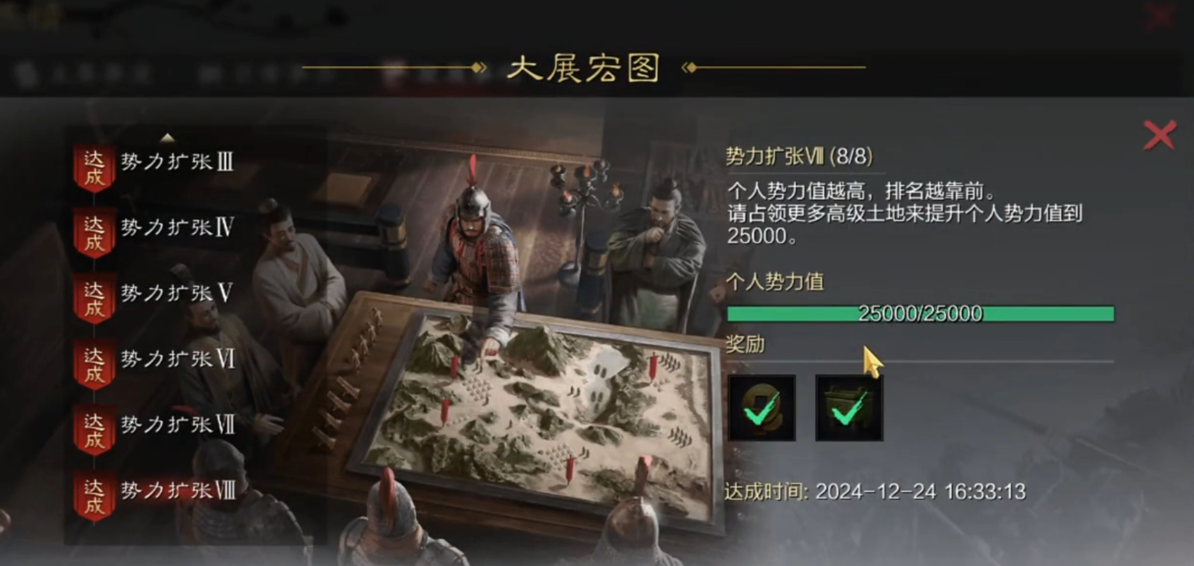 率土之滨测评：三国背景沙盘战略游戏