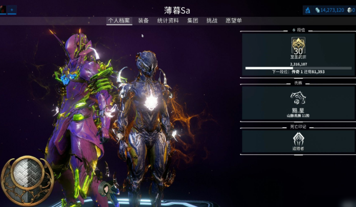 星际战甲虚冥鬼影部件哪里刷