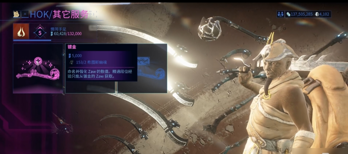 星际战甲zaw武器有什么推荐