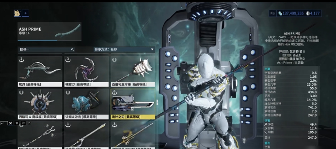 星际战甲zaw武器有什么推荐