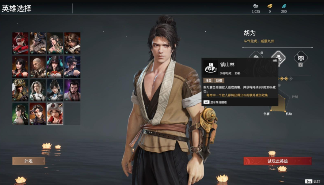 永劫无间测评：武侠题材的大逃杀类动作游戏