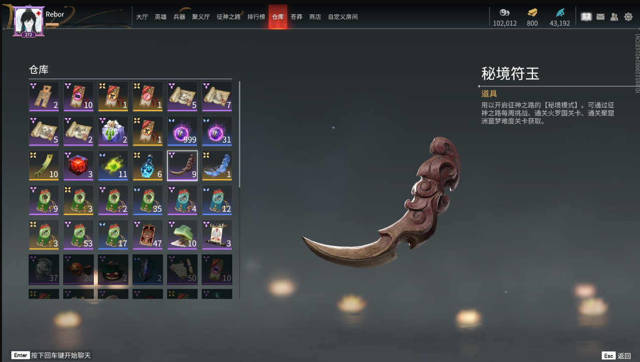 永劫无间测评：武侠题材的大逃杀类动作游戏