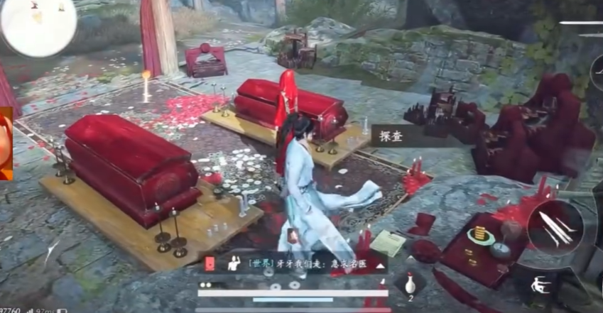 燕云十六声茅草新娘在哪