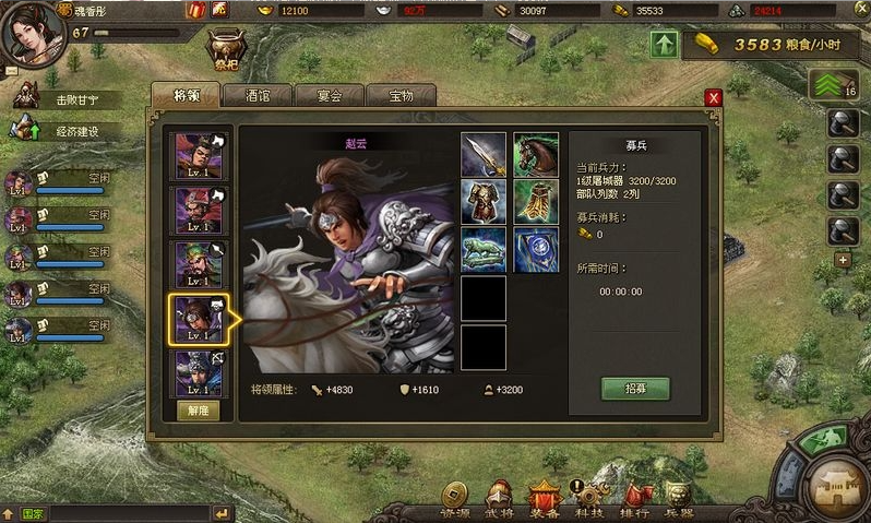 攻城掠地测评：战争策略的多人在线游戏
