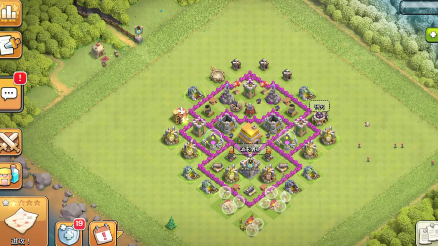 部落冲突需要升级吗