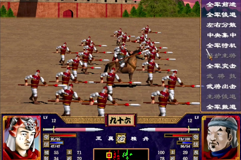 三国群英传2彻里吉怎么玩 三国群英传2彻里吉怎么玩