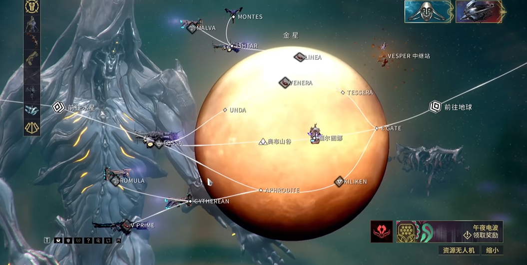 星际战甲刷经验最多的地图有哪些