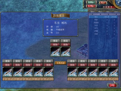 三国群英传2神话再临主角怎么玩