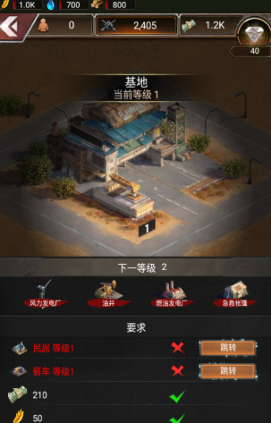 守望黎明怎么才能让车拉更多物资 守望黎明怎么才能让车拉更多物资