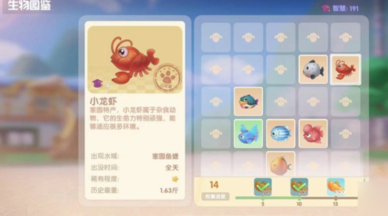 摩尔庄园里麻辣小龙虾怎么做 摩尔庄园里麻辣小龙虾怎么做