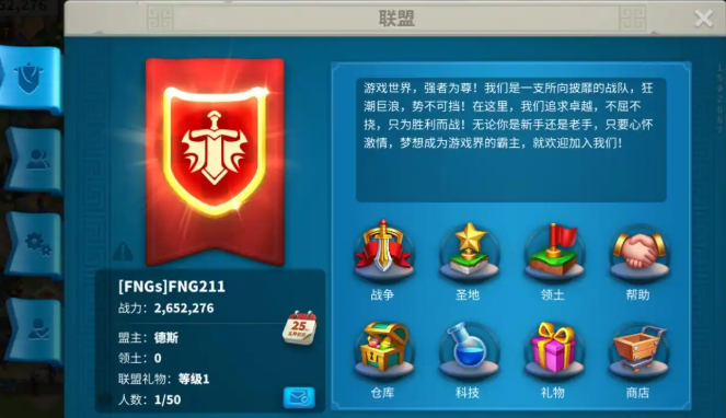 万国觉醒怎么打跑人家主城
