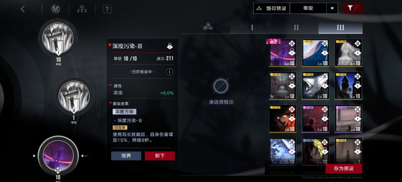 无期迷途怎么提高战斗力 无期迷途怎么提高战斗力