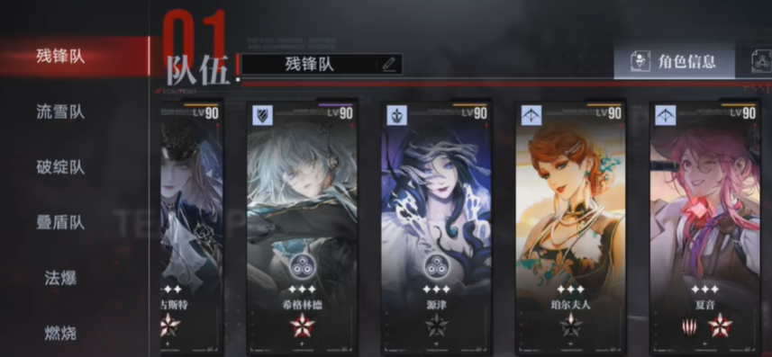 无期迷途怎么提高战斗力 无期迷途怎么提高战斗力