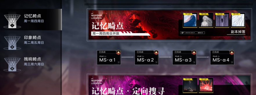 无期迷途怎么提高伤害 无期迷途怎么提高伤害