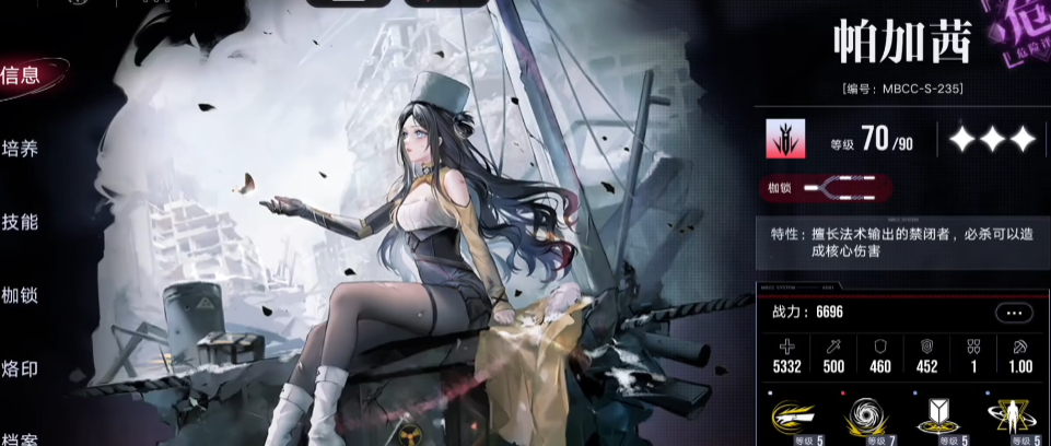 无期迷途瑟琳要抽枷锁吗