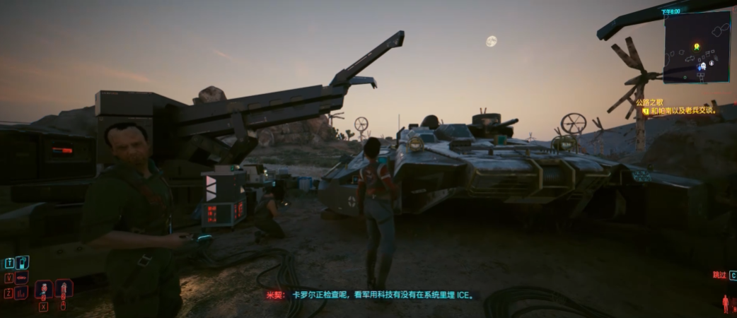 赛博朋克2077公路之歌怎么过 赛博朋克2077公路之歌怎么过
