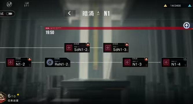 无期迷途怎么快速提升角色好感度