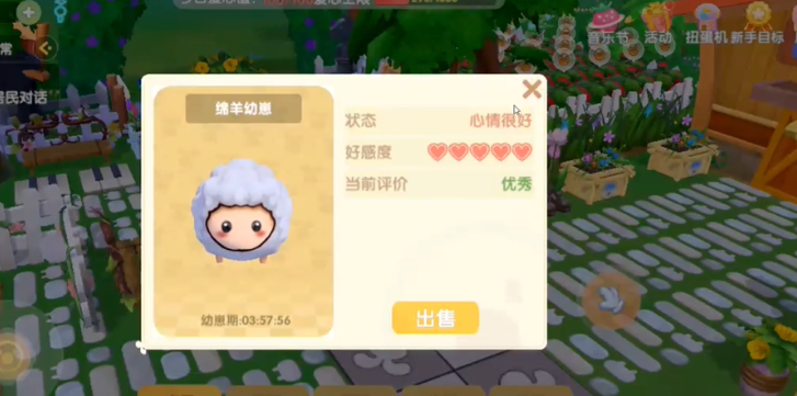 摩尔庄园手游怎么把天气弄成下雨 摩尔庄园手游怎么把天气弄成下雨