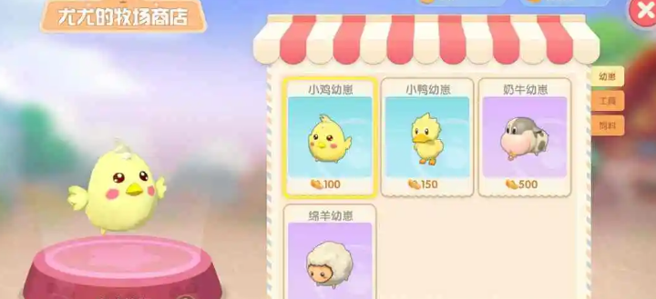 摩尔庄园鸡蛋怎么得
