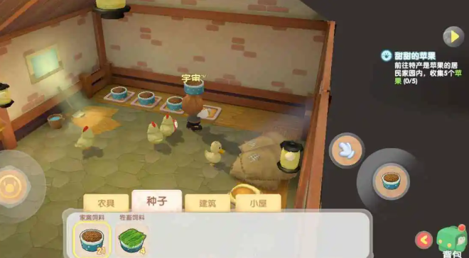 摩尔庄园鸡蛋怎么得