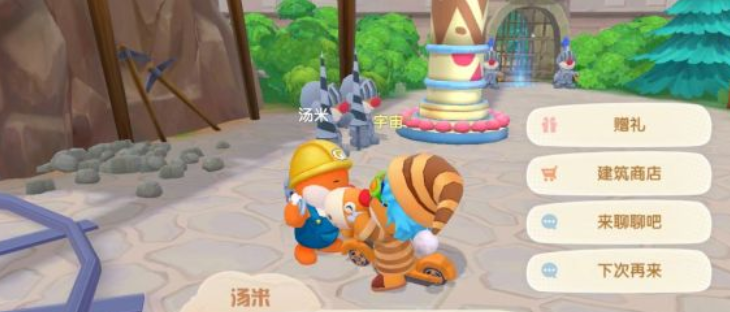 摩尔庄园手游怎么去牧场 摩尔庄园手游怎么去牧场