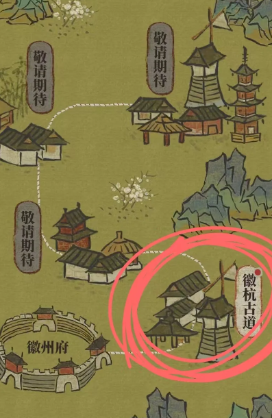 江南百景图徽州怎么探险