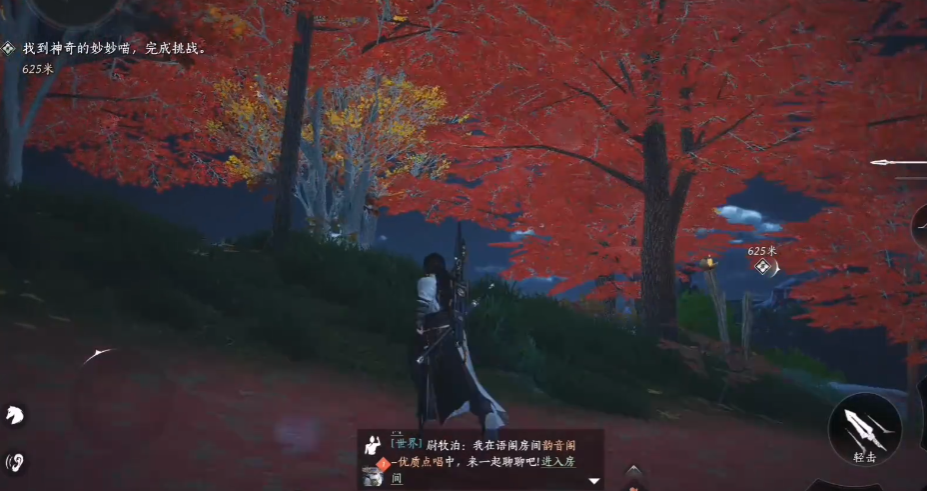 燕云十六声哪个地方有曼陀罗花 燕云十六声哪个地方有曼陀罗花