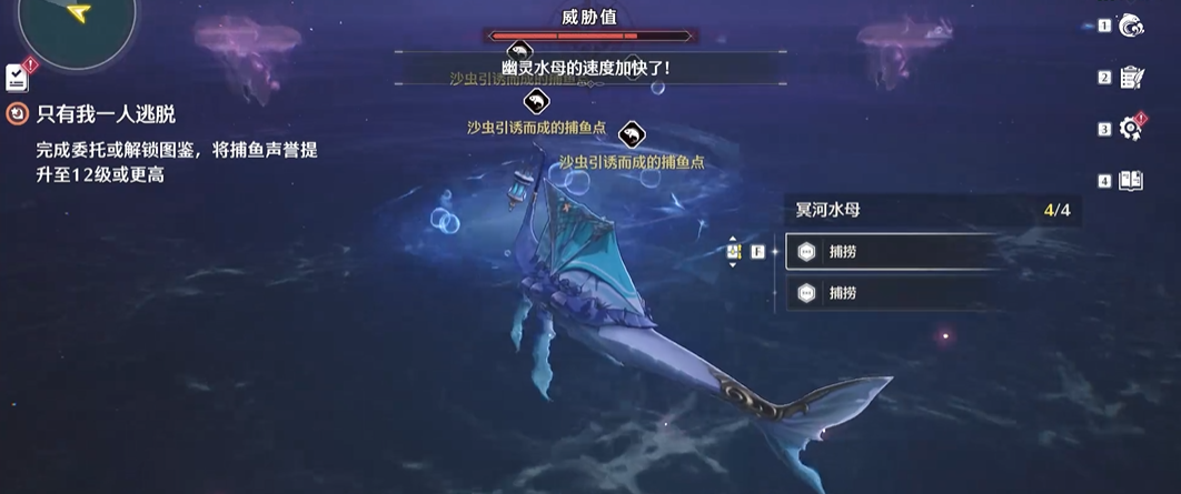 鸣潮变种鱼怎么钓