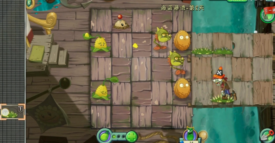 植物大战僵尸2第八关怎么过 植物大战僵尸2第八关怎么过