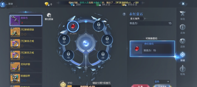 全民奇迹2怎么容易出卓越装备 全民奇迹2怎么容易出卓越装备