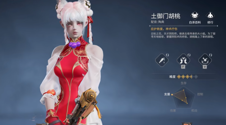 永劫无间什么英雄用太刀