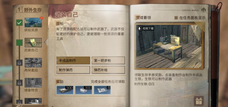 明日之后刷新币的地方在哪里