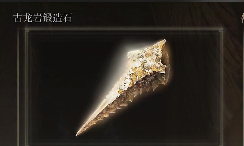 艾尔登法环职业遗物推荐什么