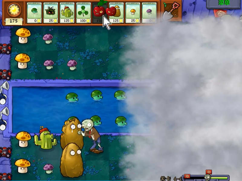 植物大战僵尸原版4-4关怎么打 植物大战僵尸原版4-4关怎么打