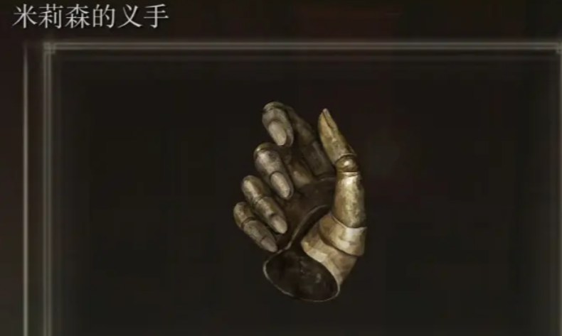 艾尔登法环双小曲剑推荐什么