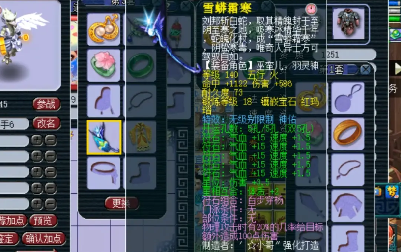 梦幻西游什么套装好卖 梦幻西游什么套装好卖